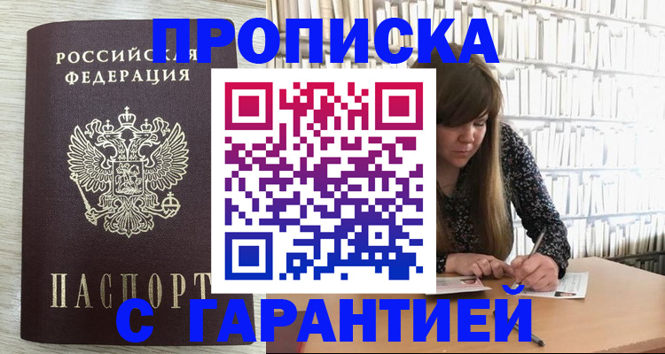 форма 3 в Северодвинске